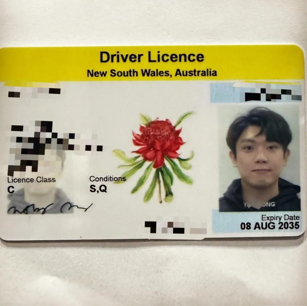 办理澳大利亚身份证