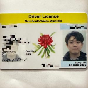 办理澳大利亚身份证