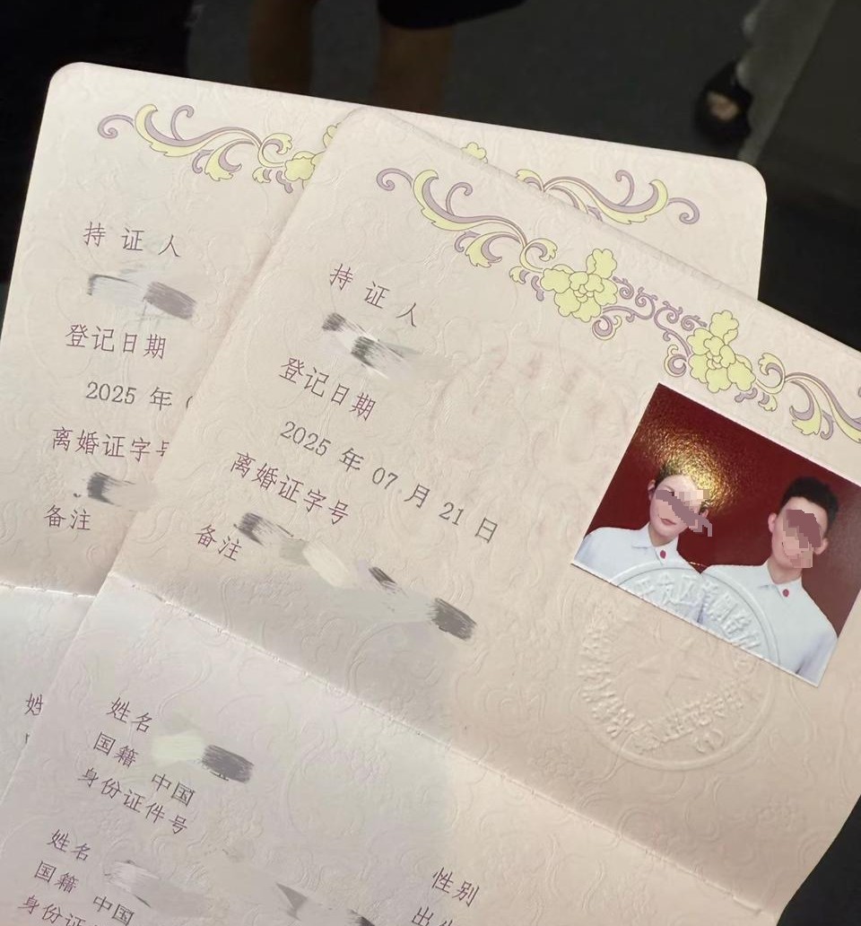 办理假离婚证 办理假离婚证