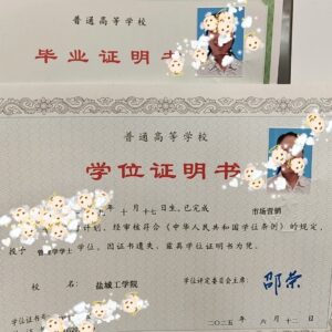 办本科毕业证