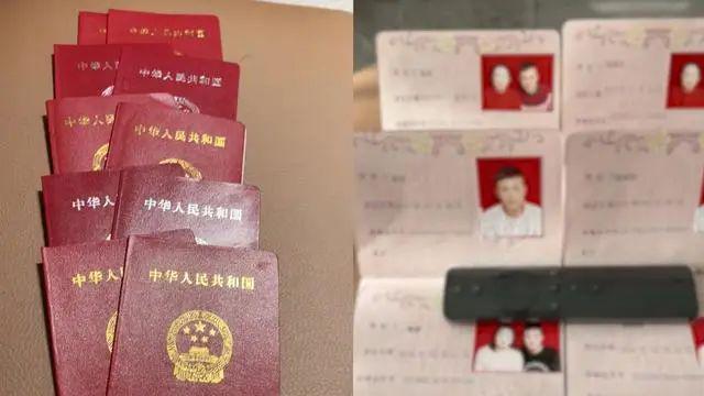 办理假结婚证