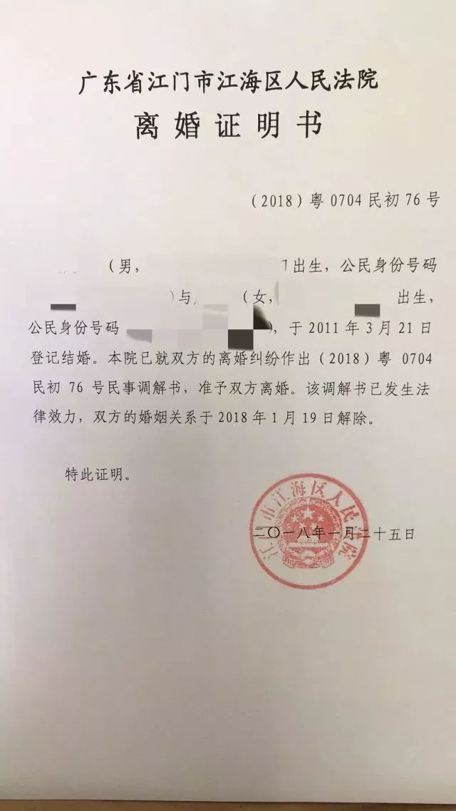 办理公证书 办理公证书