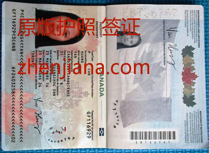 办理加拿大假护照 Apply for a fake Canadian passport