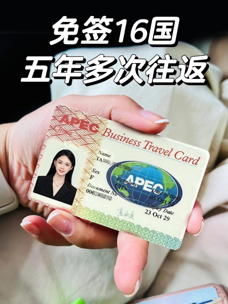 办理新加坡签证