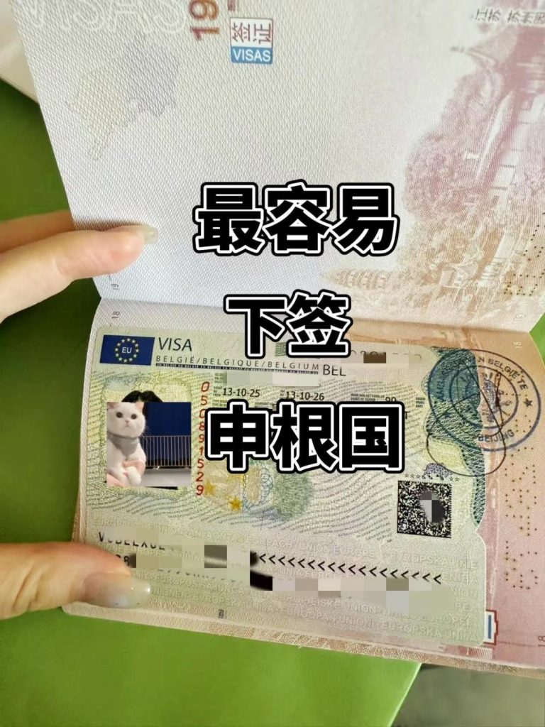 办理日本居留卡