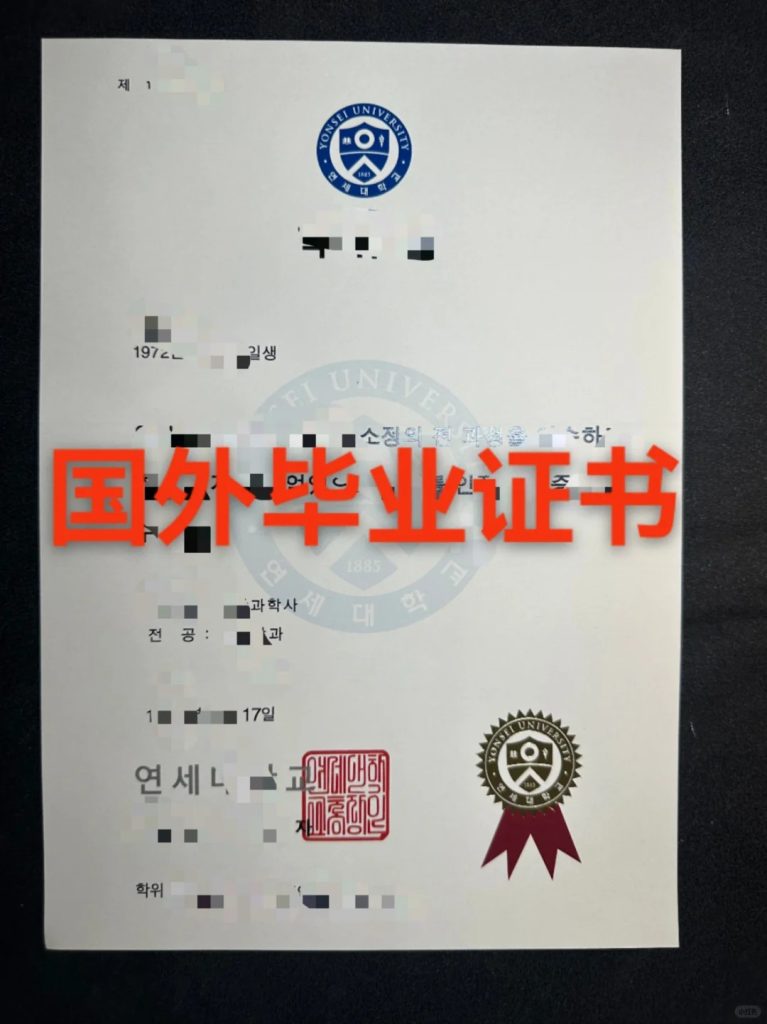 办理日本毕业证