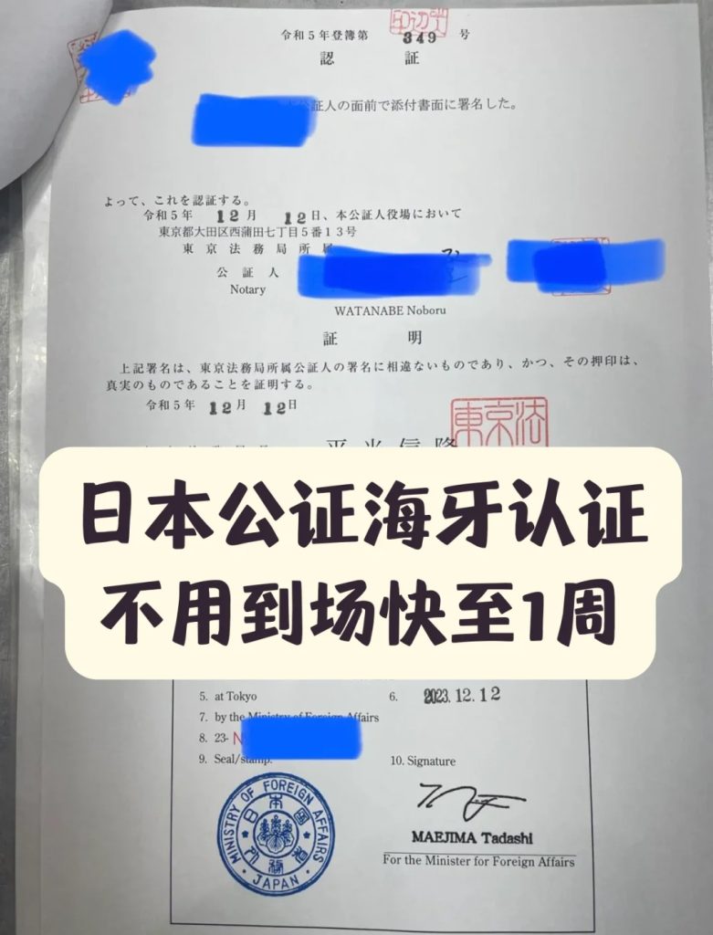 办理日本毕业证