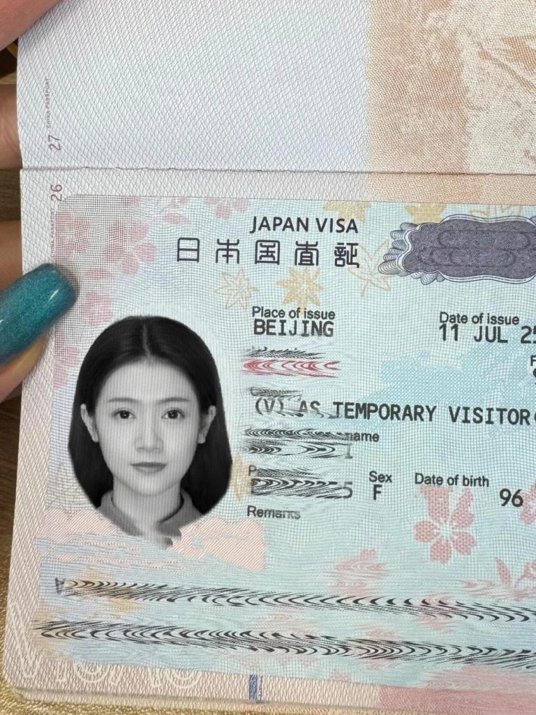 办理日本签证