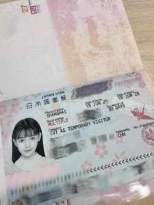 办理日本签证