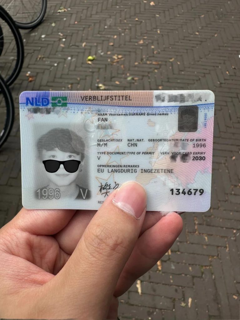 办理欧盟居留卡