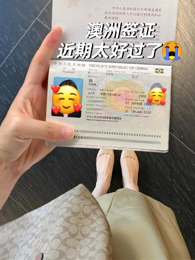 办理法国签证