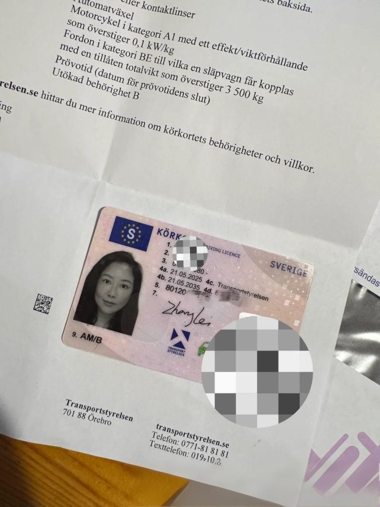 办理波兰驾驶执照
