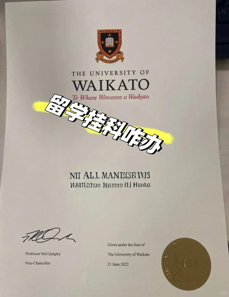办理爱尔兰毕业证