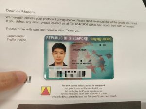 办理瑞典驾驶执照