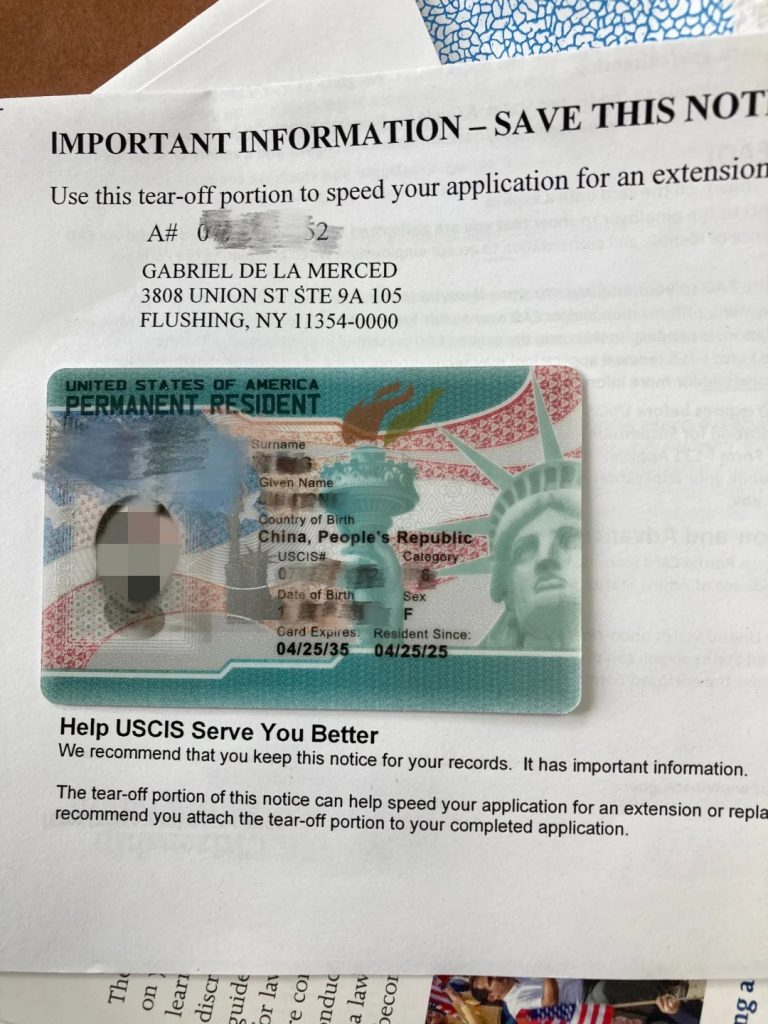 办理美国绿卡