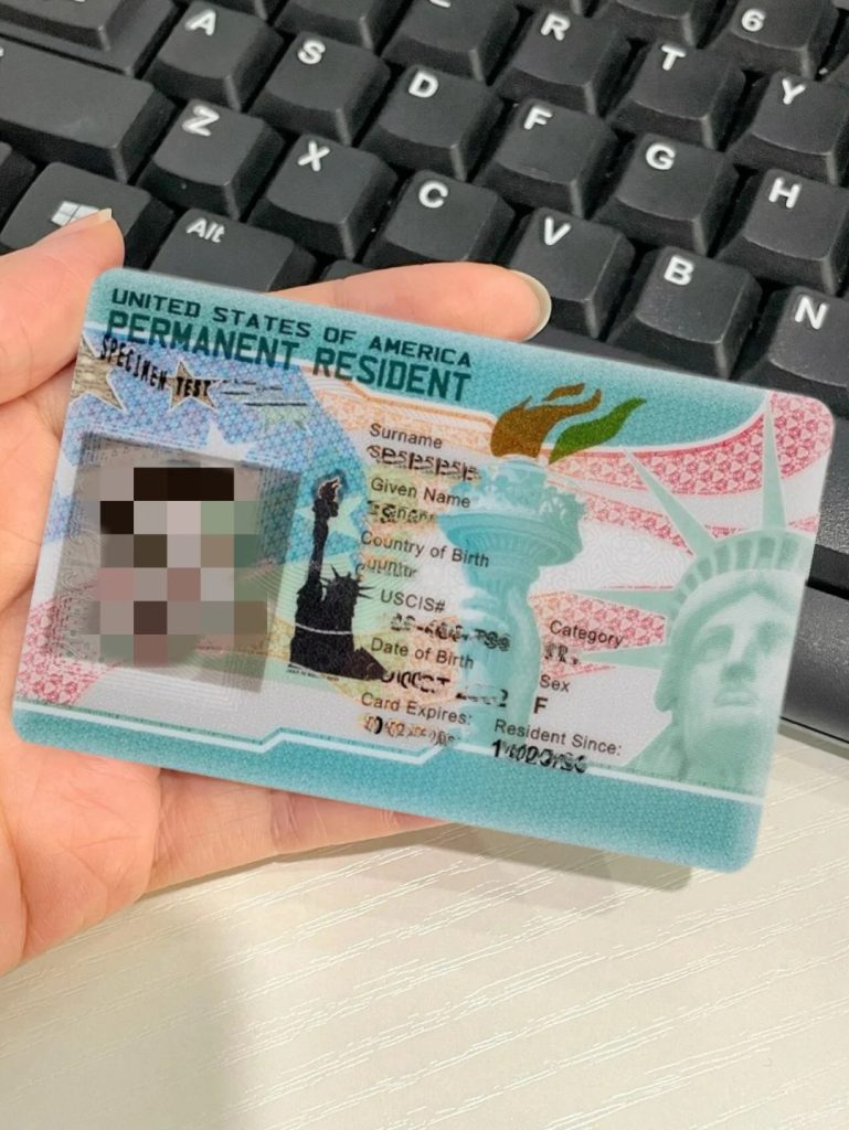 办理美国绿卡