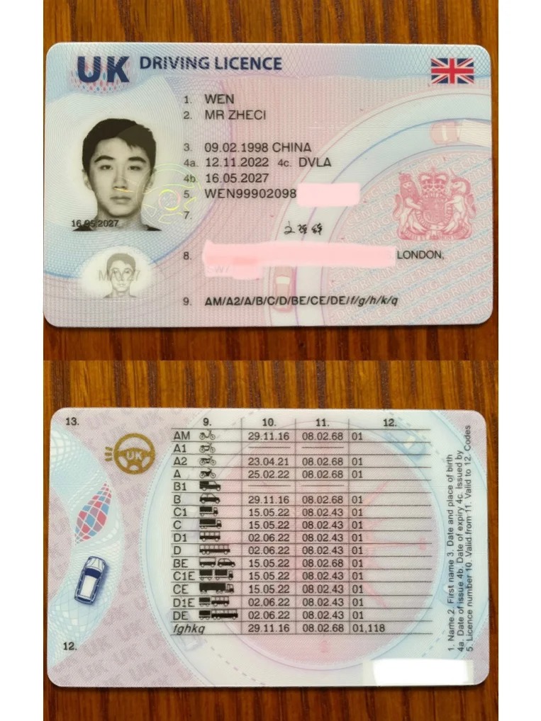 办理英国驾驶执照