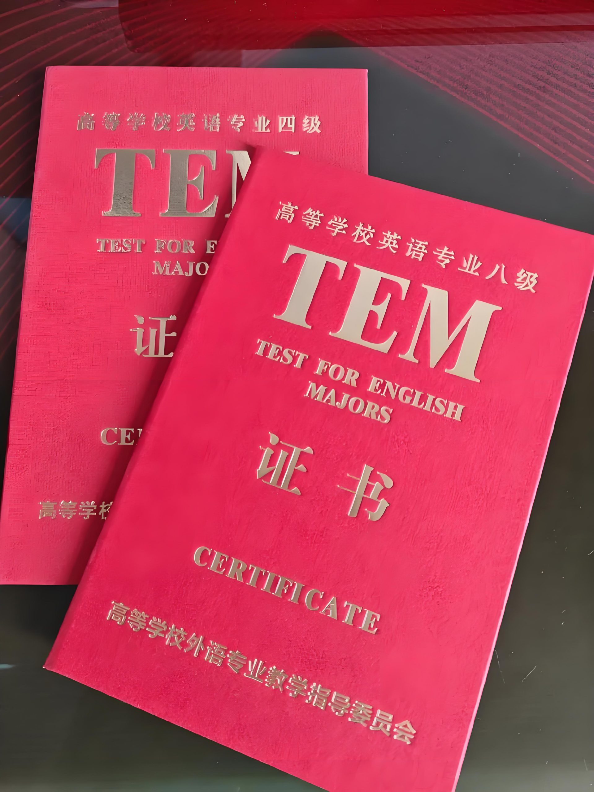 办英语等级证 办英语等级证 Apply for an English proficiency certificate