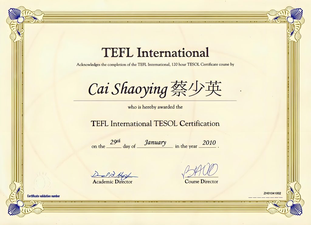 办理英语等级证 Apply for an English proficiency certificate