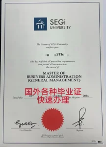 办理荷兰毕业证
