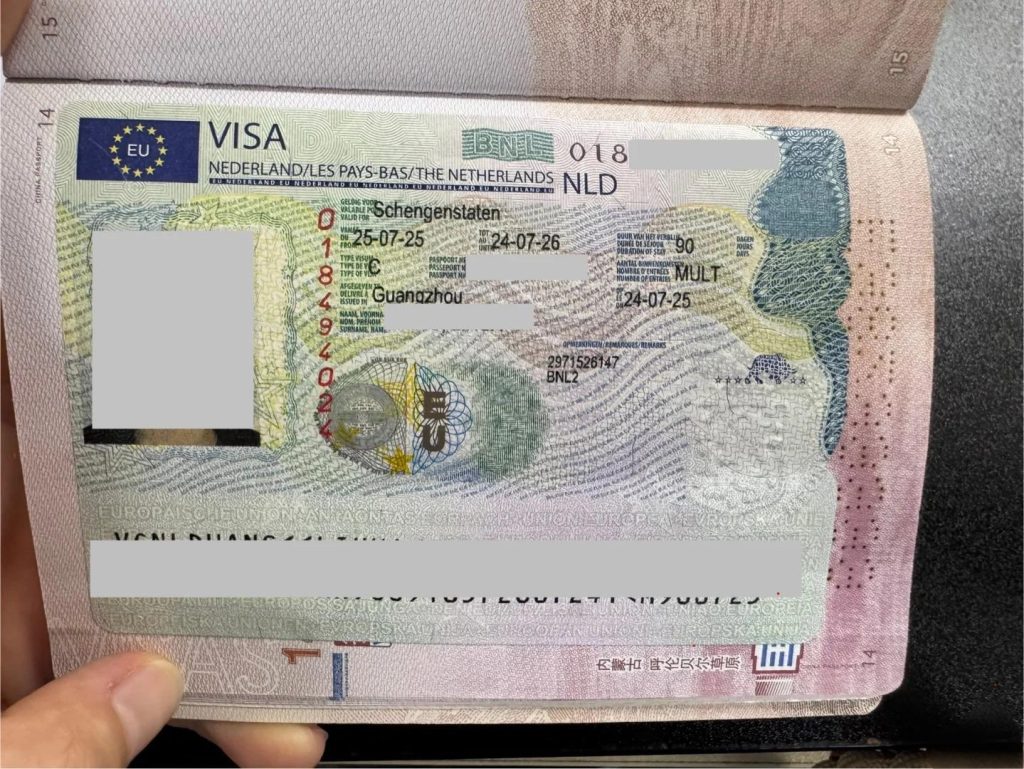 办荷兰签证