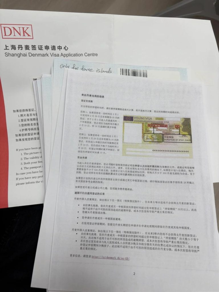 办理菲律宾签证