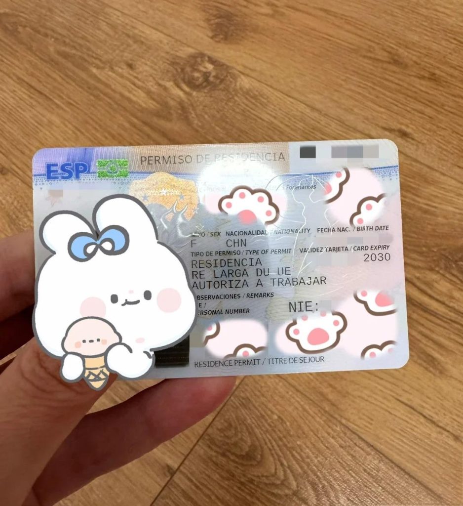 办理西班牙居留卡