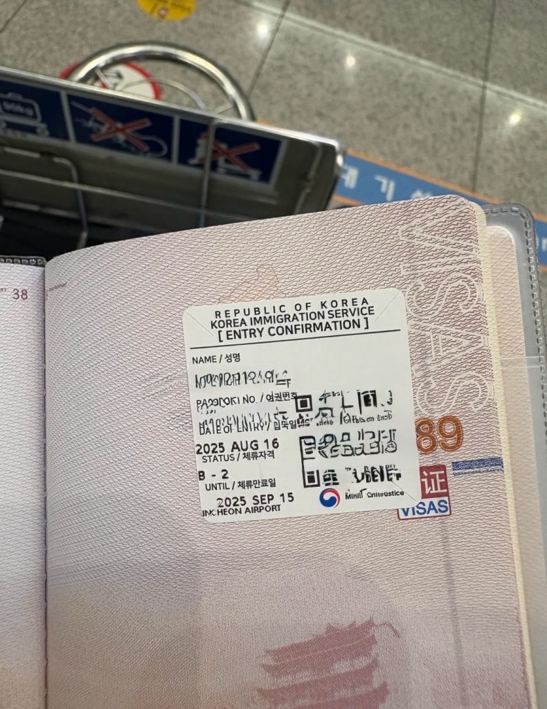 办理韩国签证