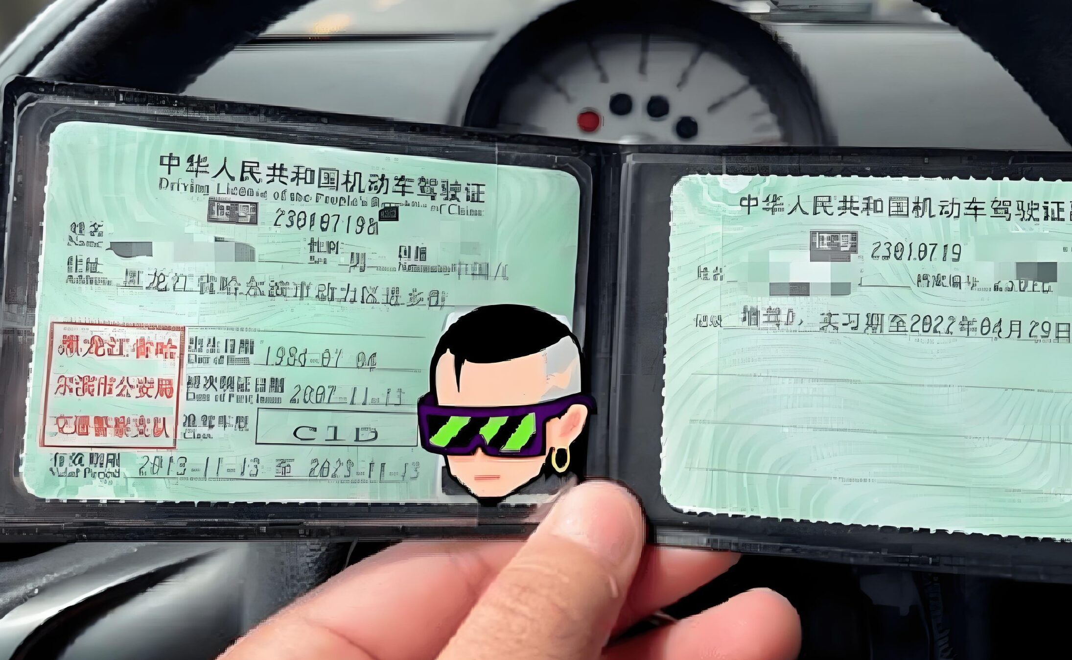 办理假驾驶证 办理假驾驶证