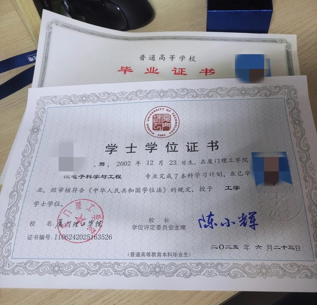 办理高中毕业证 办理高中毕业证