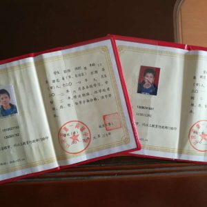办高中毕业证