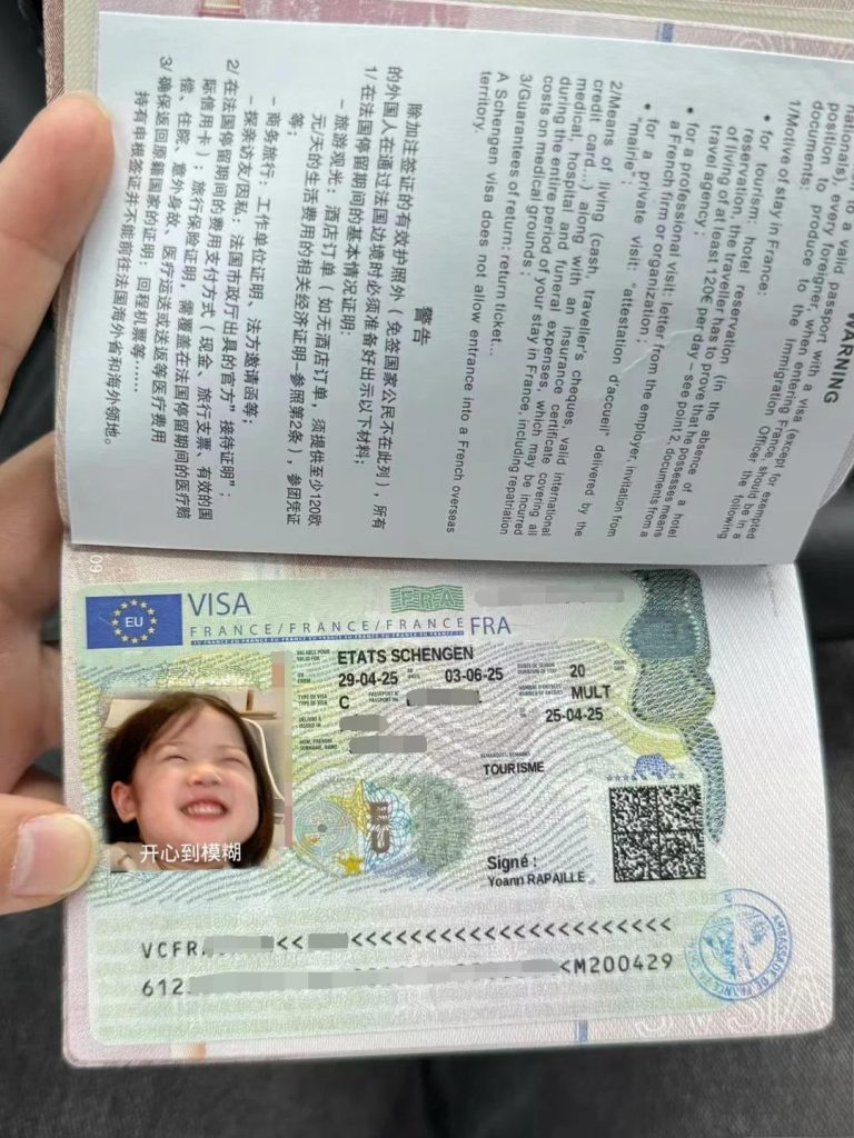 购买日本签证