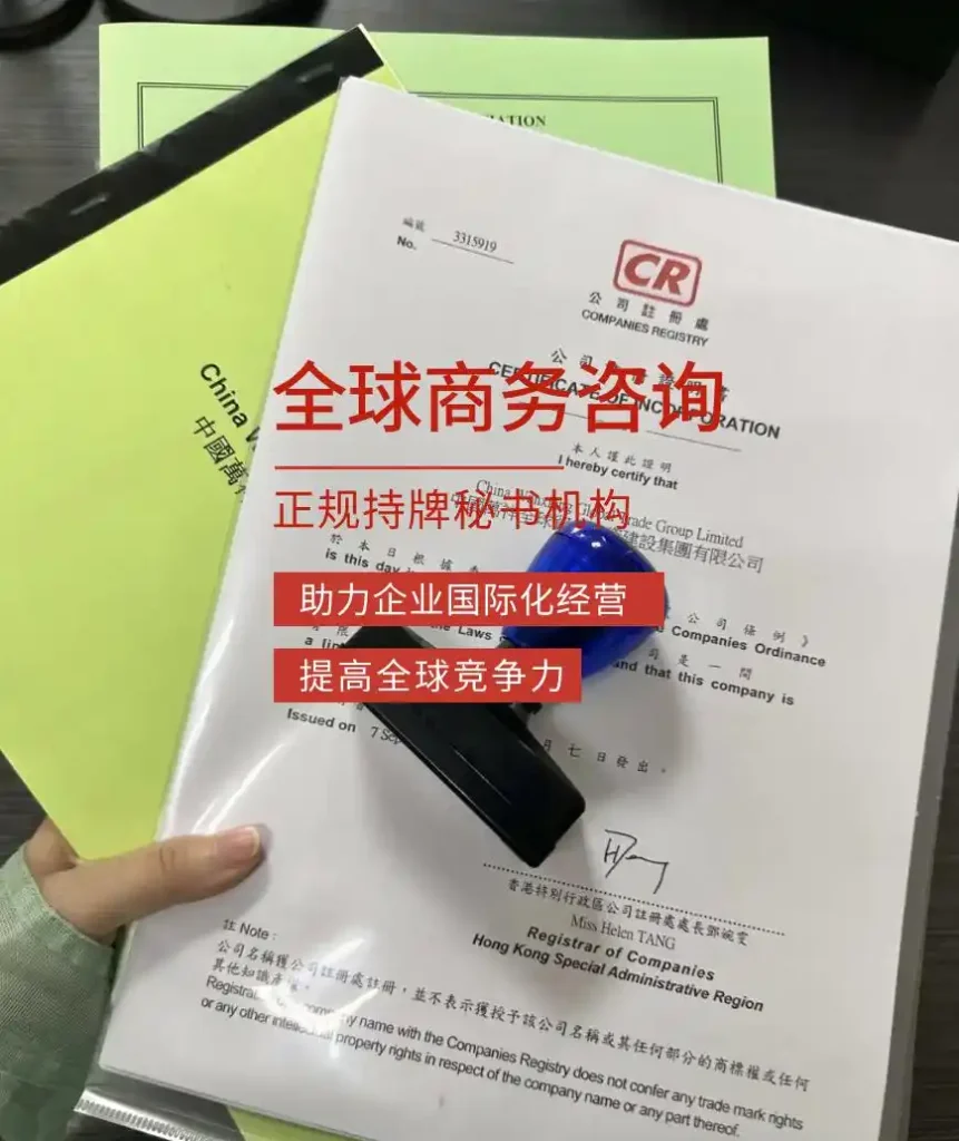 购买欧美公司全套资料