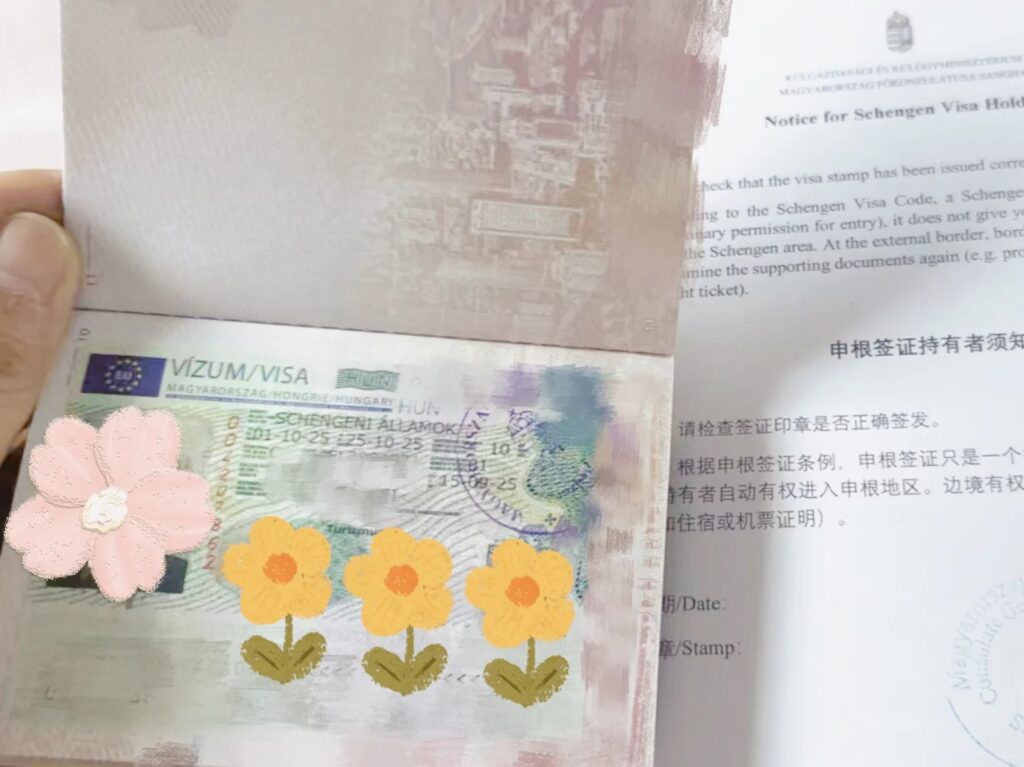 办匈牙利护照