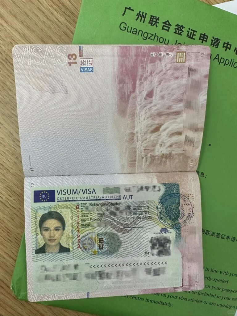 办奥地利护照