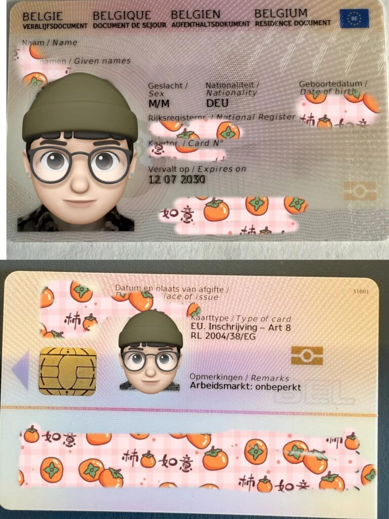 办奥地利假驾驶证