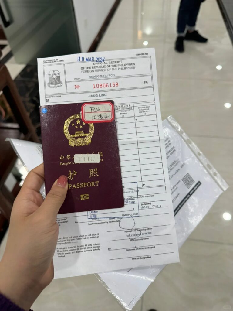 办捷克护照