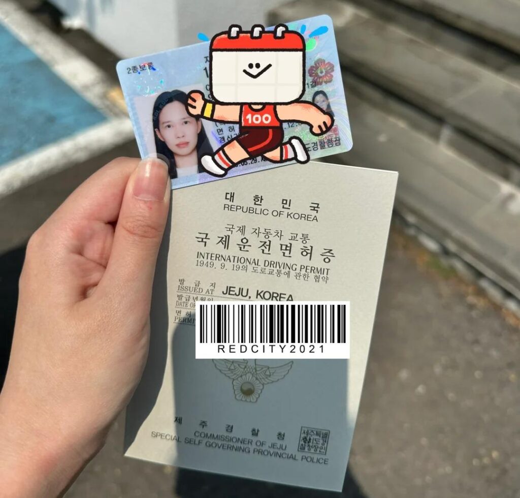 办摩洛哥驾照