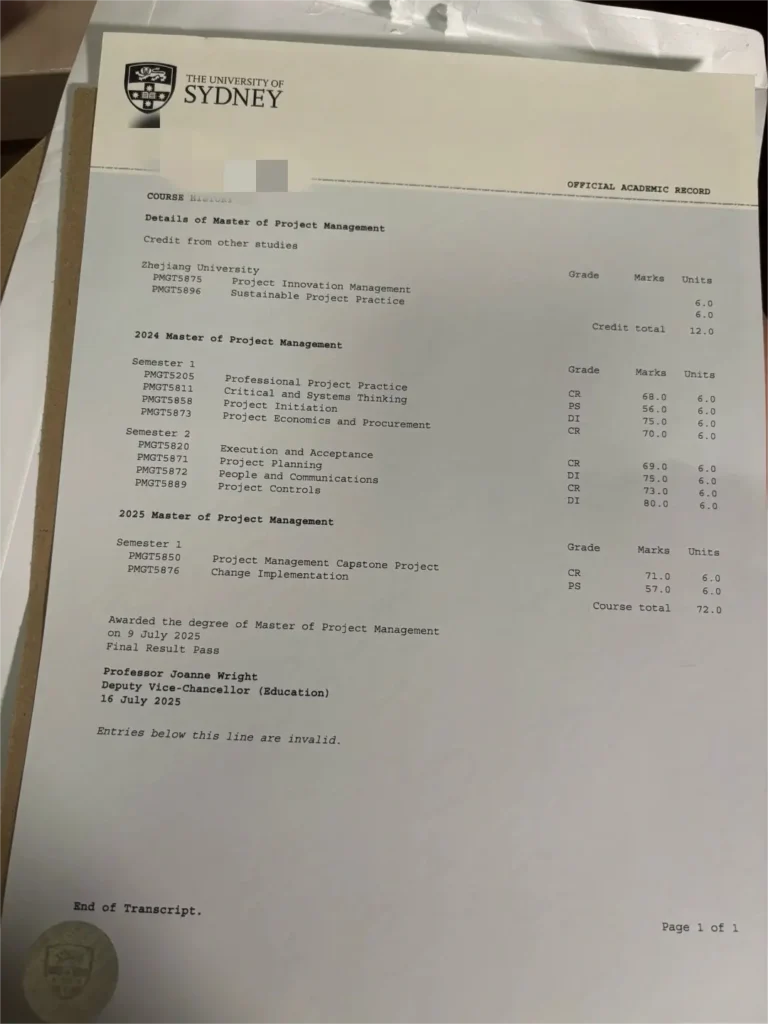 办澳大利亚毕业成绩单