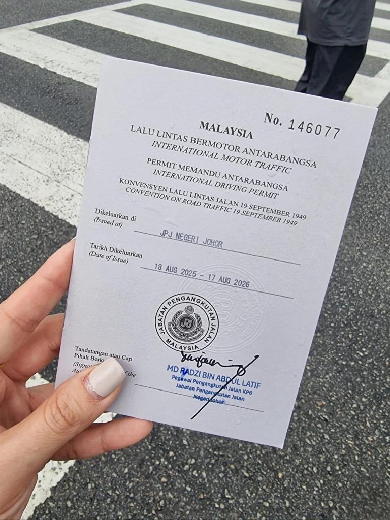 办爱尔兰驾驶证