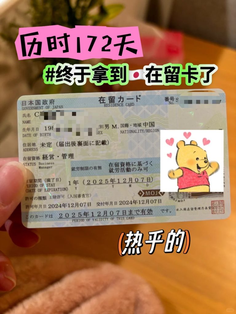 办理意大利居留卡