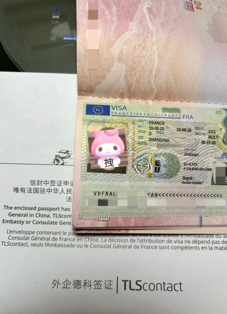 办老挝签证