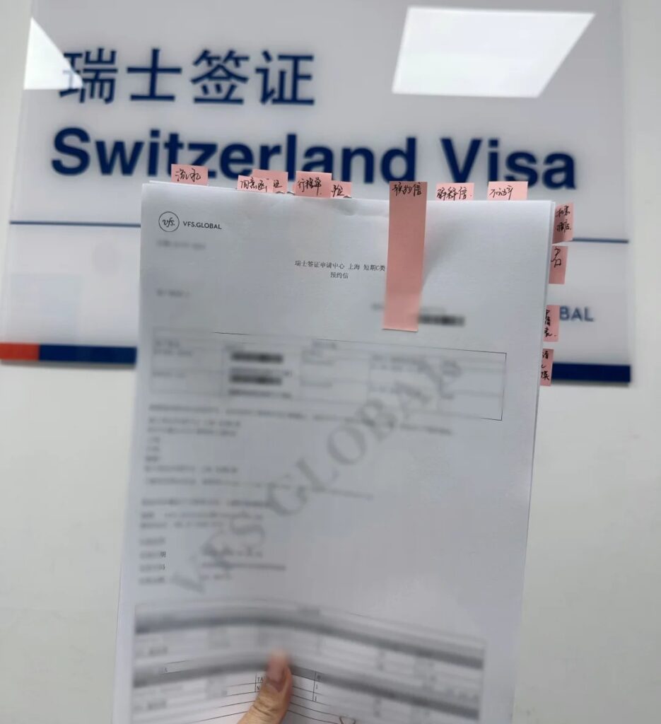 办老挝签证