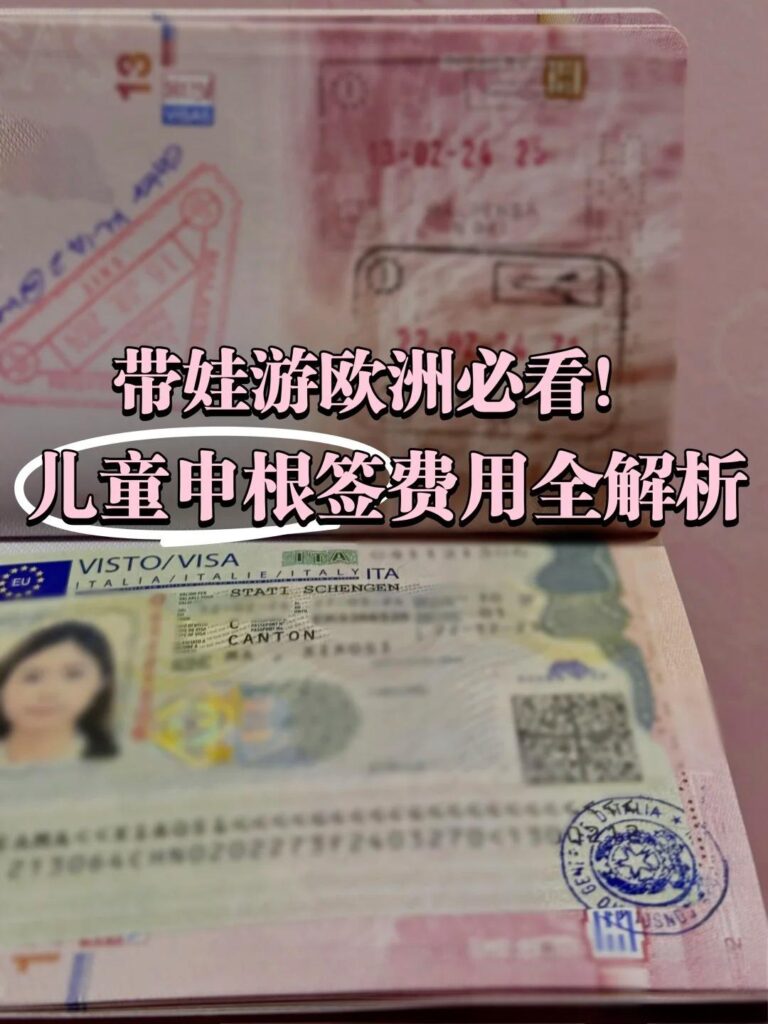 办老挝签证