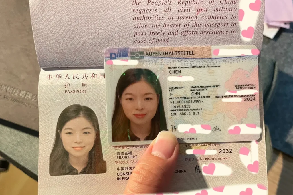 购买德国护照