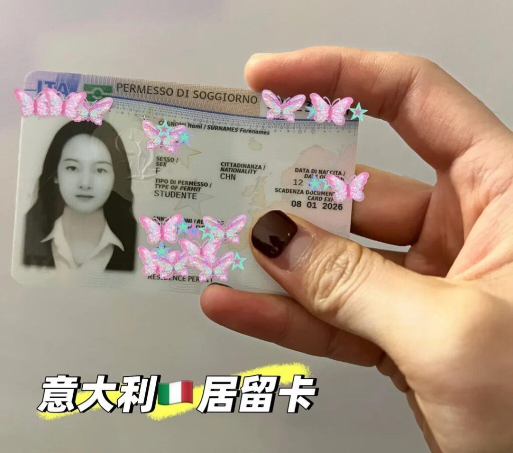 购买意大利护照