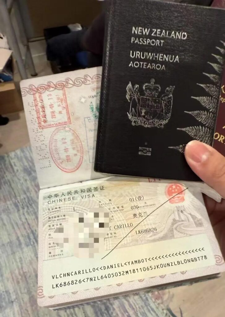 购买新西兰护照
