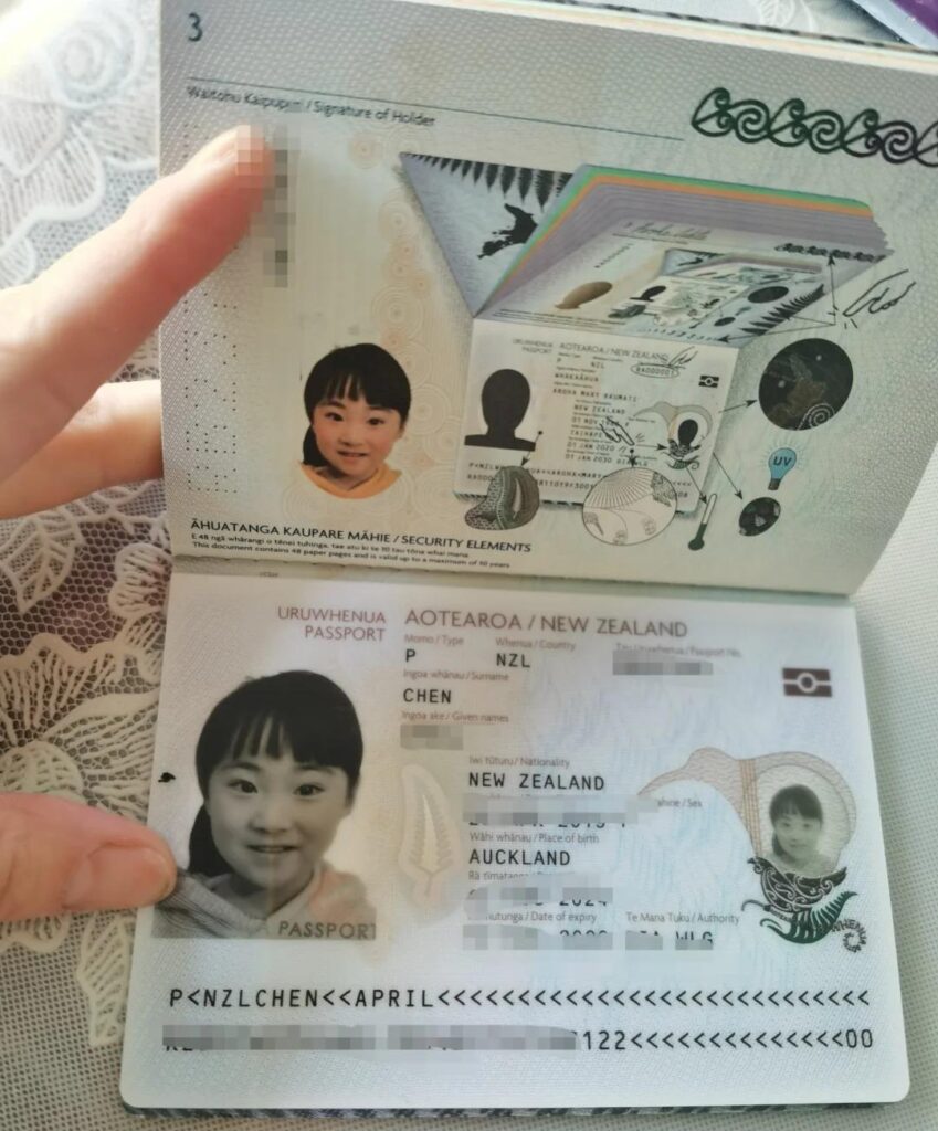 购买新西兰护照