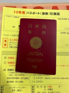 购买日本护照