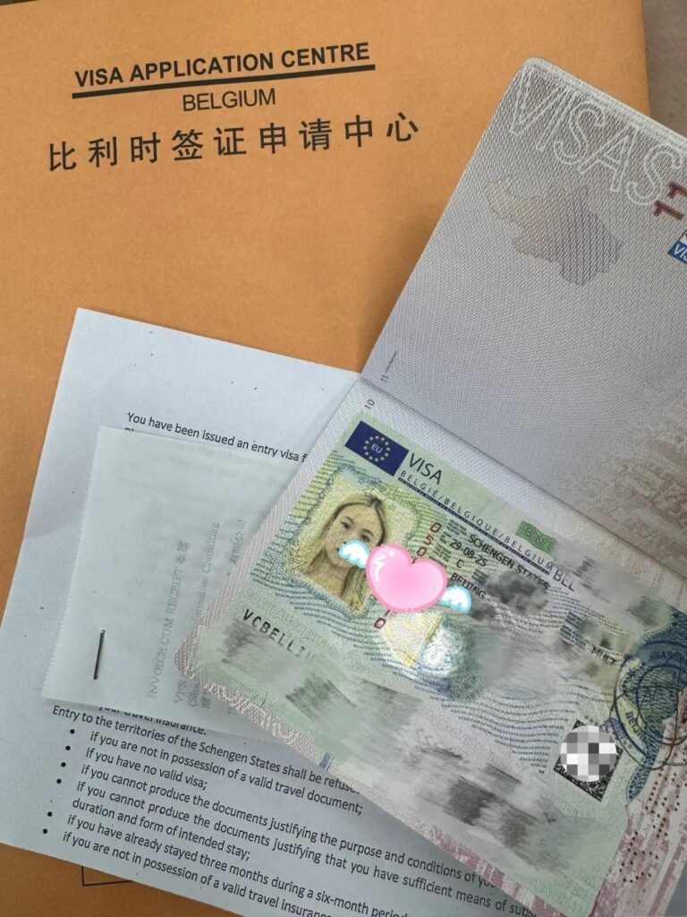 购买比利时签证
